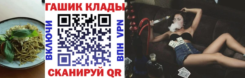 Canna-Cookies конопля Менделеевск