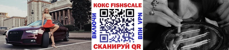 Cocaine Колумбийский  KRAKEN онион  Менделеевск 