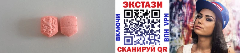 МЕГА ссылка  купить наркотики сайты  дарк нет телеграм  Ecstasy XTC  Менделеевск 