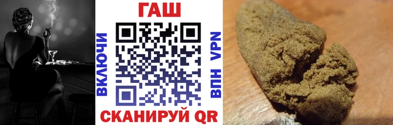где найти наркотики  Менделеевск  ГАШИШ VHQ 
