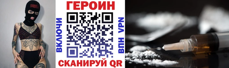 Героин афганец kraken зеркало Менделеевск