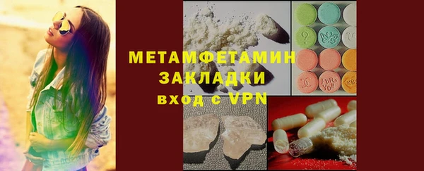 ALPHA PVP Аркадак