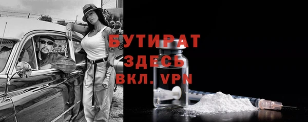 ALPHA PVP Аркадак