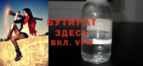 ALPHA PVP Аркадак