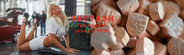 молекула духа Арсеньев