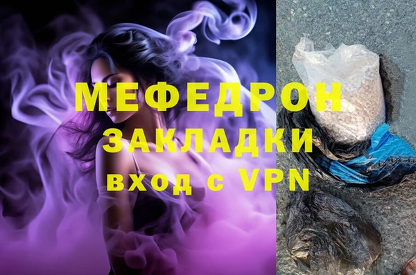 молекула духа Арсеньев