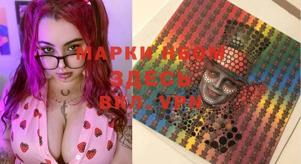прущие крисы Армянск