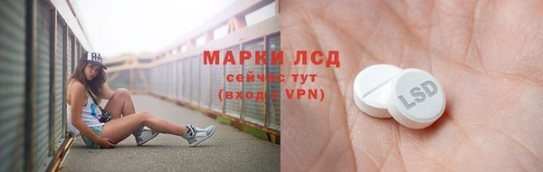 прущие крисы Армянск
