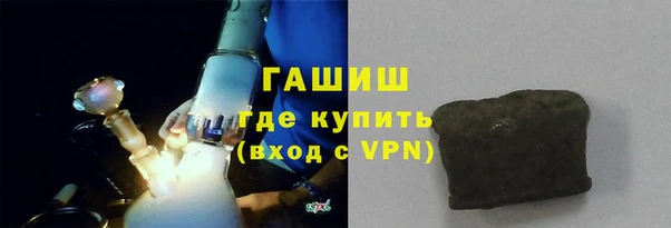 прущие крисы Армянск