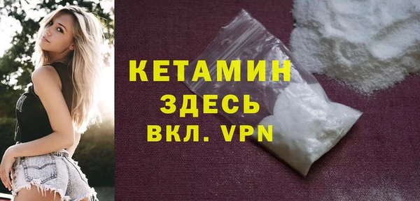 прущие крисы Армянск