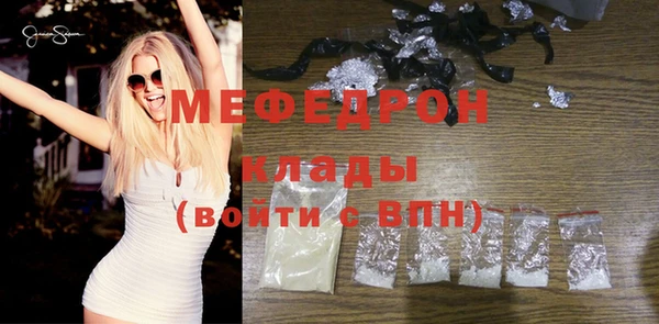 прущие крисы Армянск