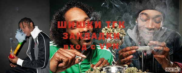 прущие крисы Армянск