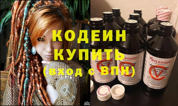 прущие крисы Армянск