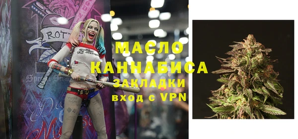 прущие крисы Армянск