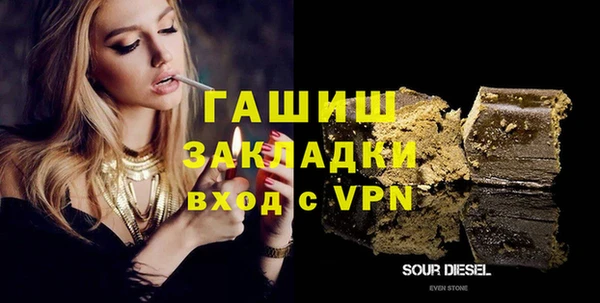 молекула духа Арсеньев