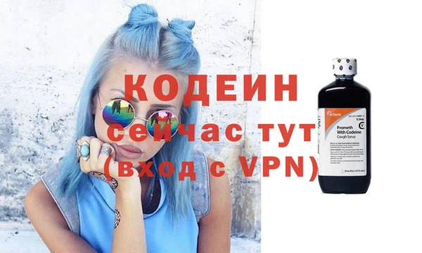 ALPHA PVP Аркадак