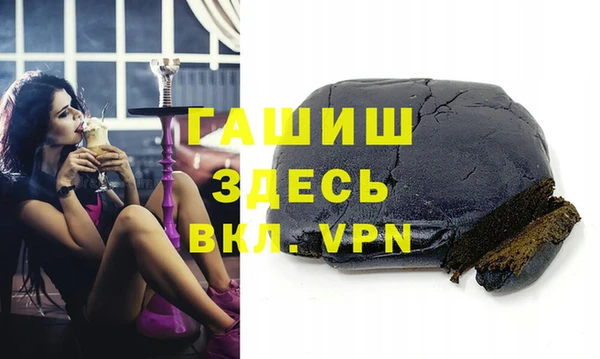 ALPHA PVP Аркадак