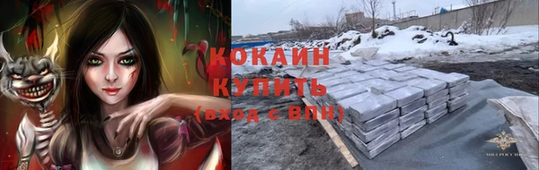 прущие крисы Армянск
