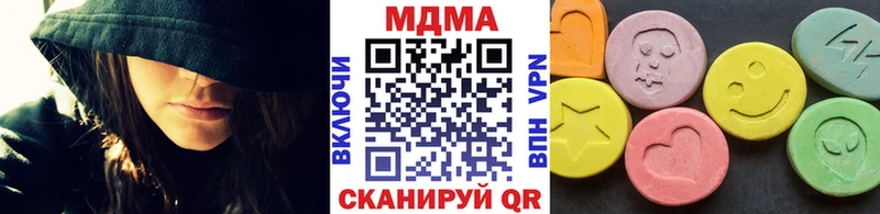 МДМА кристаллы  дарк нет как зайти  Менделеевск 