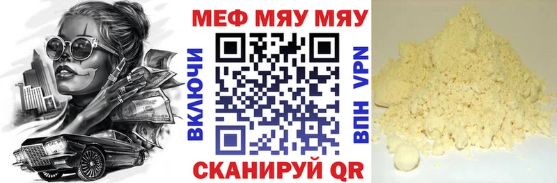 МЕФ VHQ  Менделеевск 