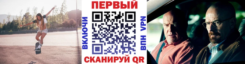 OMG   купить наркоту  Менделеевск  Метамфетамин Methamphetamine 