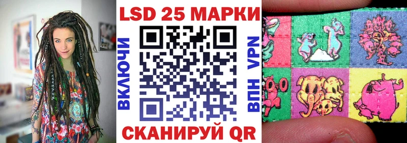 наркошоп  Менделеевск  Марки N-bome 1,5мг 