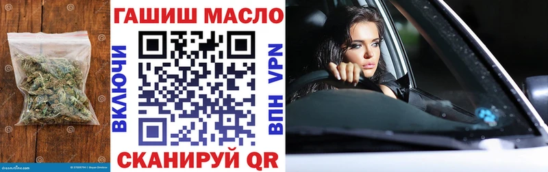 kraken как войти  Менделеевск  ТГК THC oil 